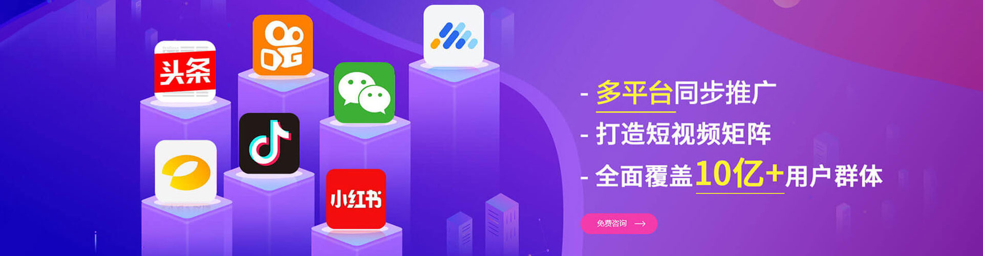 泰和信息流推广