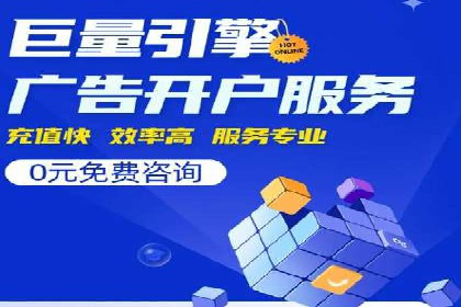 包年推广如何助力？百度竞价实战案例分享